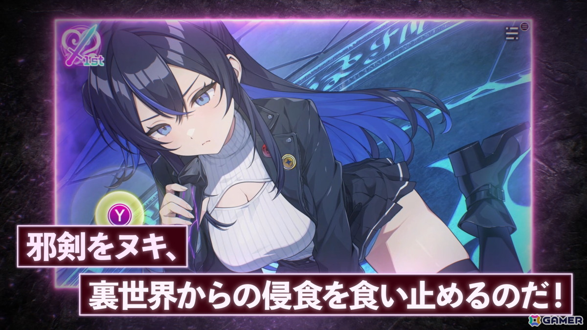 キャストが歌って踊る「バニーガーデン2」には英梨紗（CV：首藤志奈）も登場！「バニーガーデン」スピンオフ第2弾などqureateの新作タイトルラインナップが発表の画像