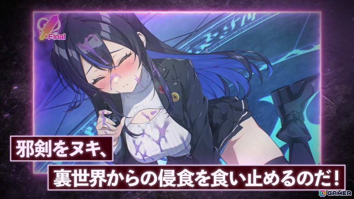 キャストが歌って踊る「バニーガーデン2」には英梨紗（CV：首藤志奈）も登場！「バニーガーデン」スピンオフ第2弾などqureateの新作タイトルラインナップが発表の画像