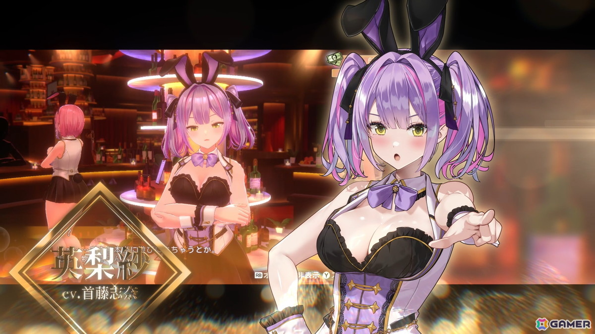 キャストが歌って踊る「バニーガーデン2」には英梨紗（CV：首藤志奈）も登場！「バニーガーデン」スピンオフ第2弾などqureateの新作タイトルラインナップが発表の画像
