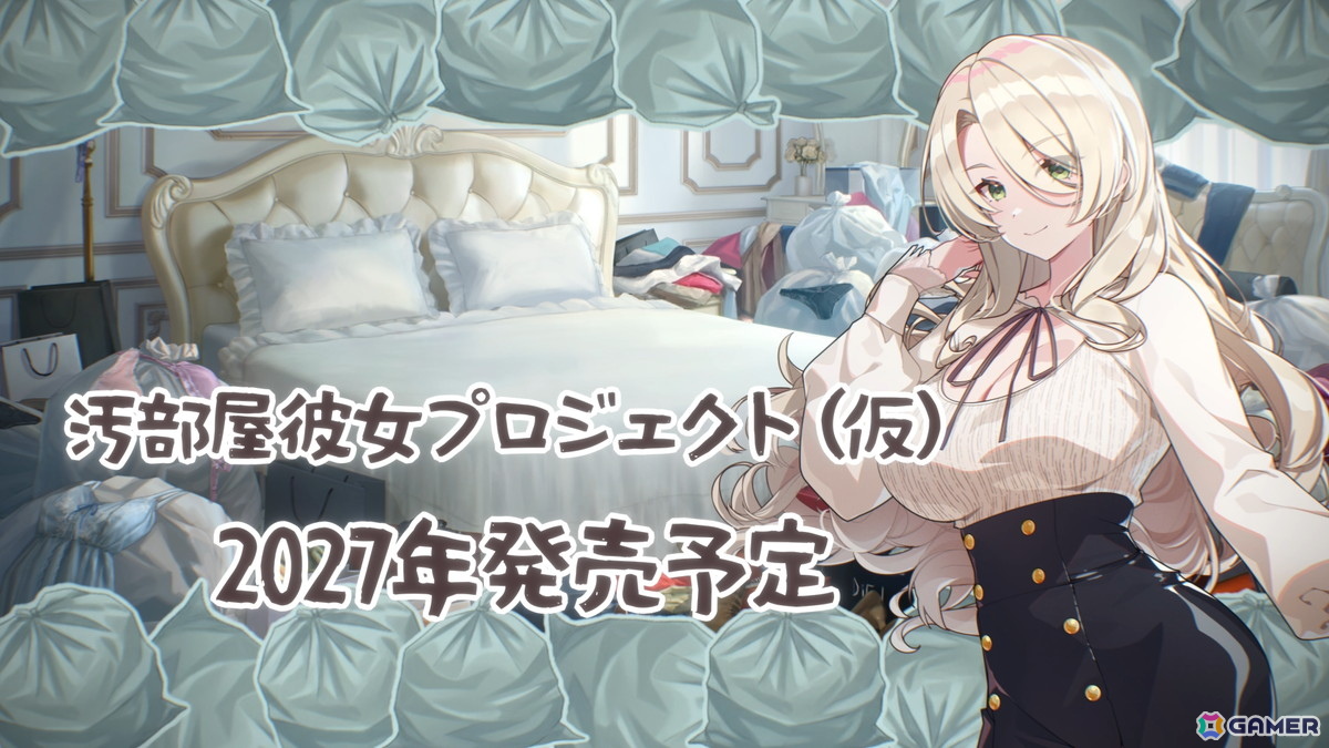キャストが歌って踊る「バニーガーデン2」には英梨紗（CV：首藤志奈）も登場！「バニーガーデン」スピンオフ第2弾などqureateの新作タイトルラインナップが発表の画像