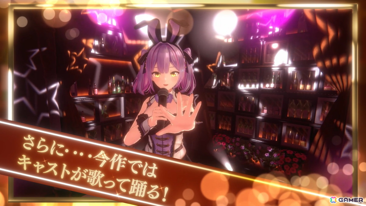 キャストが歌って踊る「バニーガーデン2」には英梨紗（CV：首藤志奈）も登場！「バニーガーデン」スピンオフ第2弾などqureateの新作タイトルラインナップが発表の画像