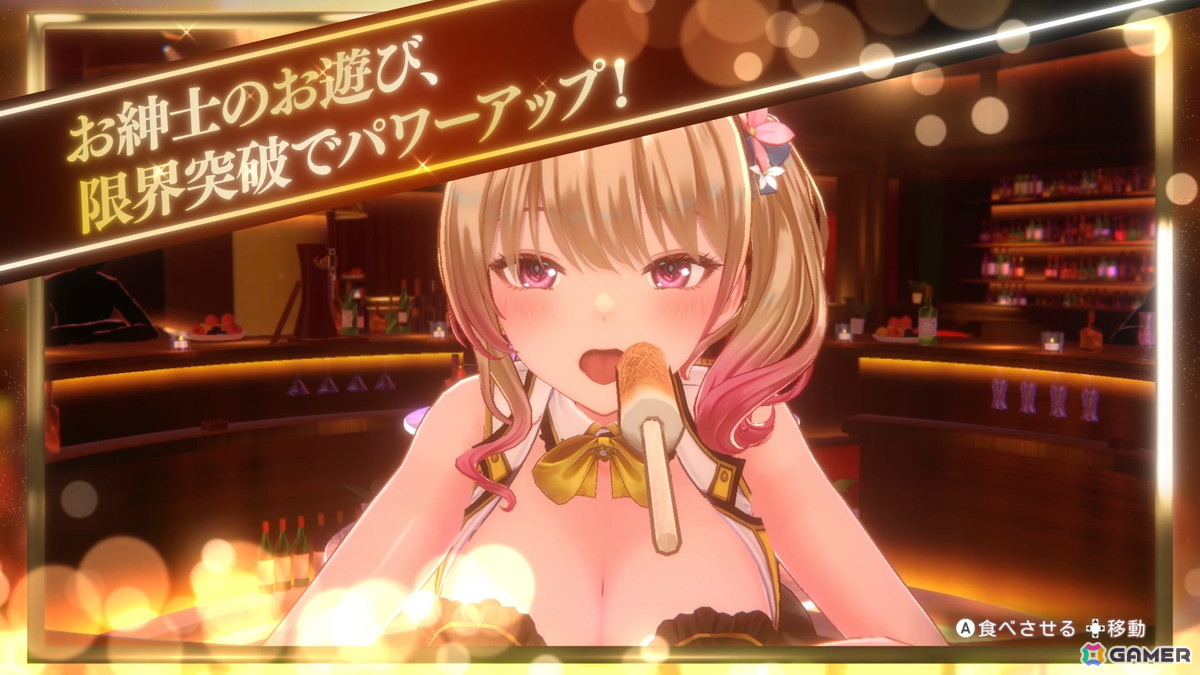 キャストが歌って踊る「バニーガーデン2」には英梨紗（CV：首藤志奈）も登場！「バニーガーデン」スピンオフ第2弾などqureateの新作タイトルラインナップが発表の画像
