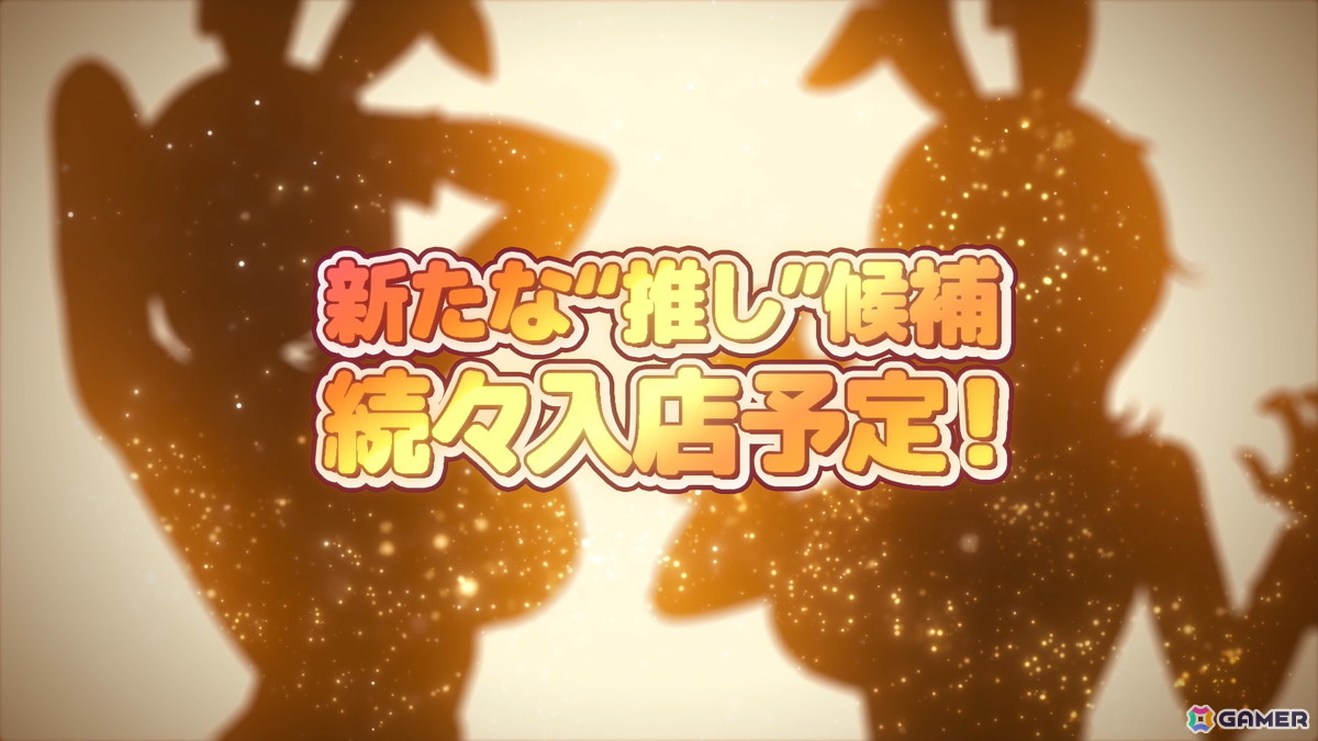 キャストが歌って踊る「バニーガーデン2」には英梨紗（CV：首藤志奈）も登場！「バニーガーデン」スピンオフ第2弾などqureateの新作タイトルラインナップが発表の画像