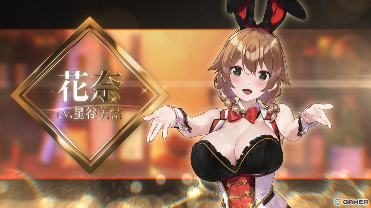 キャストが歌って踊る「バニーガーデン2」には英梨紗（CV：首藤志奈）も登場！「バニーガーデン」スピンオフ第2弾などqureateの新作タイトルラインナップが発表の画像