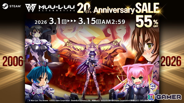iOS版「マブラヴ」「マブラヴ オルタネイティヴ」がリリース！3月1日からは20周年を迎える「マブラヴ オルタネイティヴ」の記念セールがSteamで開催の画像2