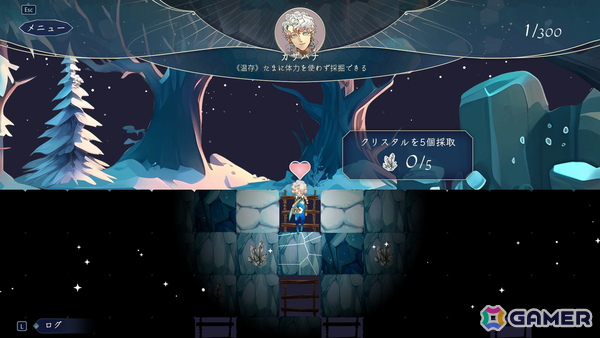 眠れない夜に小さな達成感を与える、静かで優しい採掘ノベルゲーム「み冬尽く日」がSteamでリリース！の画像3