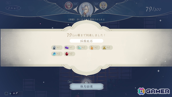 眠れない夜に小さな達成感を与える、静かで優しい採掘ノベルゲーム「み冬尽く日」がSteamでリリース！の画像4