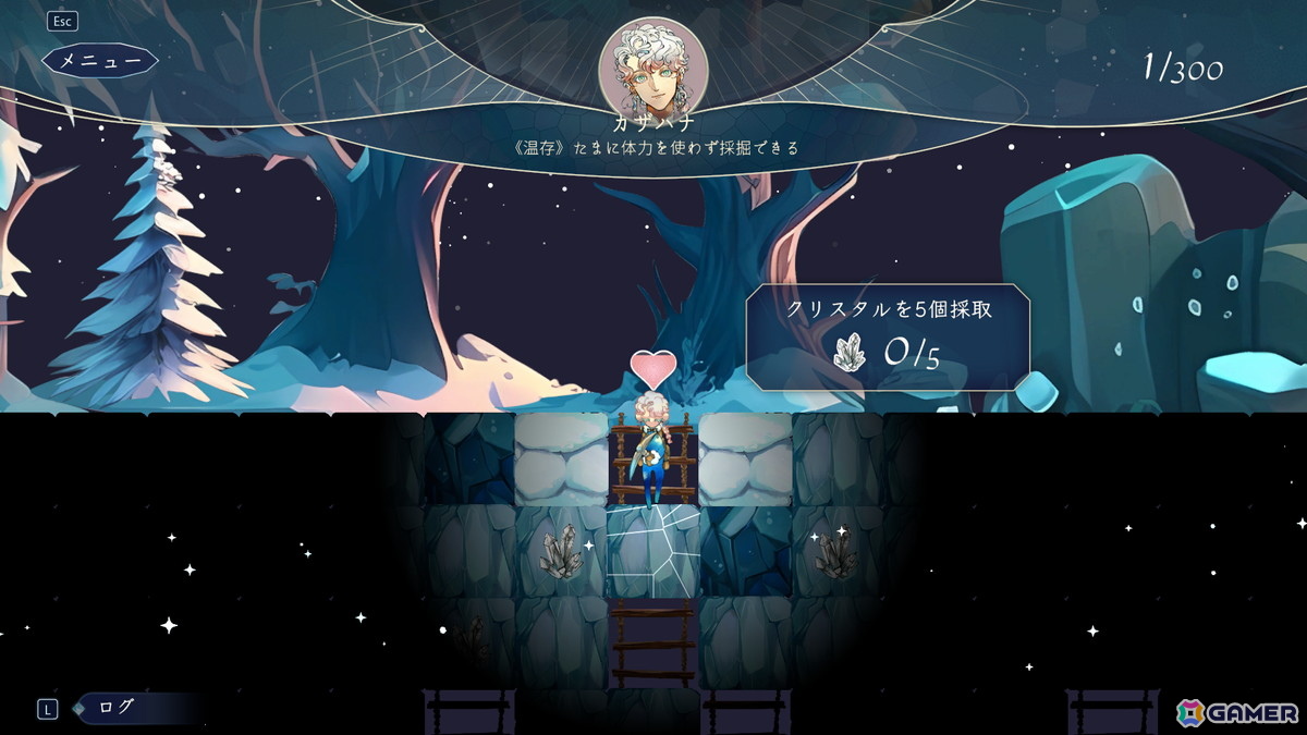 眠れない夜に小さな達成感を与える、静かで優しい採掘ノベルゲーム「み冬尽く日」がSteamでリリース！の画像