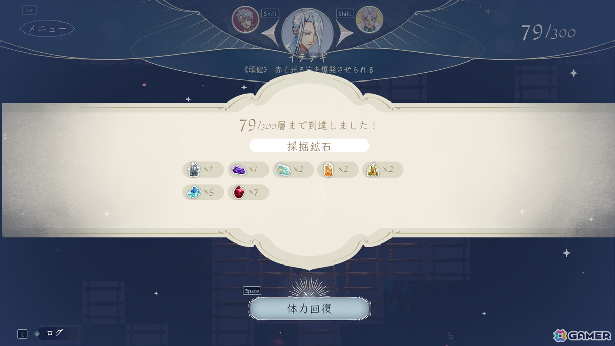 眠れない夜に小さな達成感を与える、静かで優しい採掘ノベルゲーム「み冬尽く日」がSteamでリリース！の画像