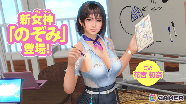 「DEAD OR ALIVE XVV」おねだり上手な後輩女神「のぞみ（CV：花宮初奈）」が登場！最大10,000VストーンやSSR水着を2着入手可能なキャンペーンもの画像1