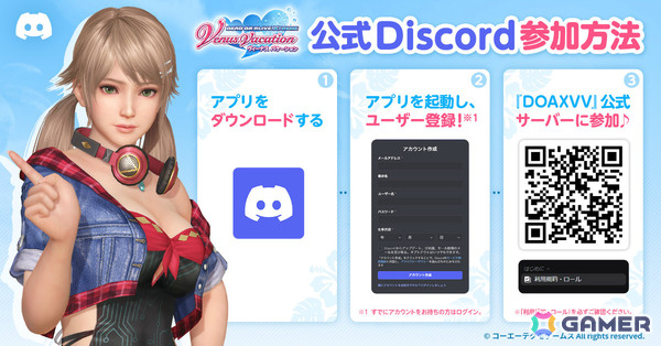 「DEAD OR ALIVE XVV」おねだり上手な後輩女神「のぞみ（CV：花宮初奈）」が登場！最大10,000VストーンやSSR水着を2着入手可能なキャンペーンもの画像2