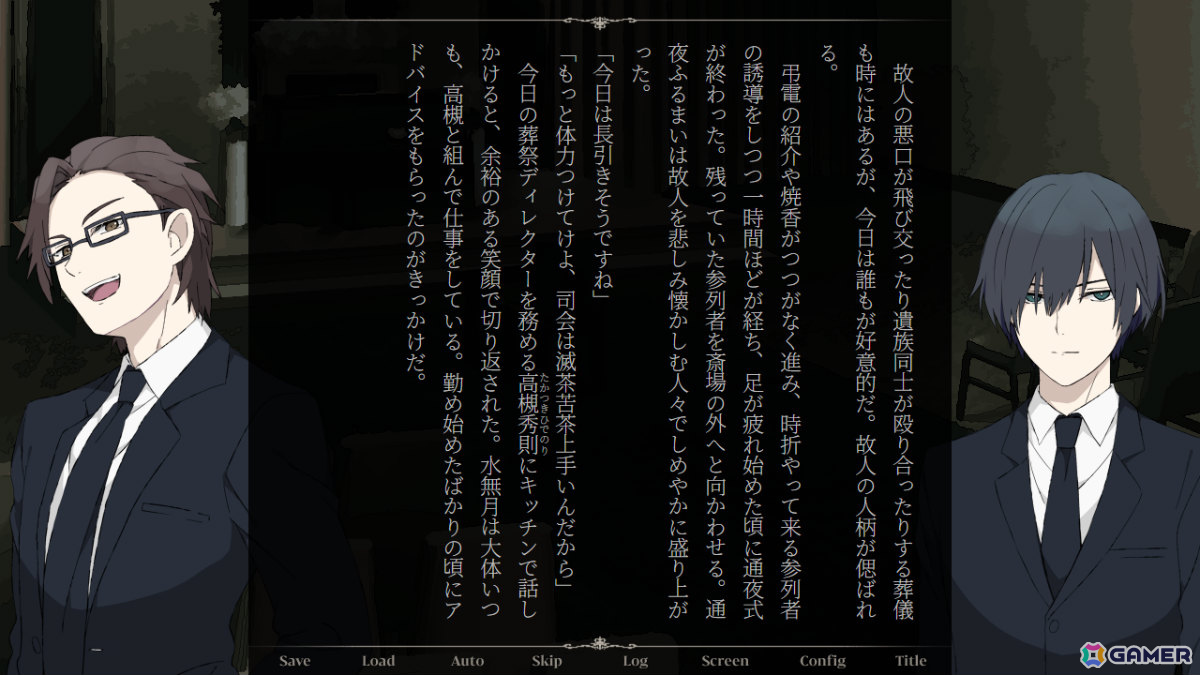 分岐する長編小説ADV「偏愛ネクロマンチシズム」が無料配信！いとうかなこさん、ワタナベカズヒロさん出演のミニライブも3月27日に荻窪で開催の画像2