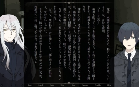 分岐する長編小説ADV「偏愛ネクロマンチシズム」が無料配信！いとうかなこさん、ワタナベカズヒロさん出演のミニライブも3月27日に荻窪で開催