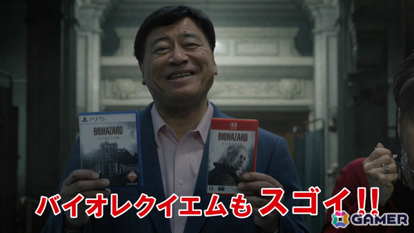 「バイオハザード」シリーズと日清食品のコラボ施策を紹介――「アンブレラヌードル」を販売するアンブレラ社が類似品「カップヌードル」を提訴！？の画像5