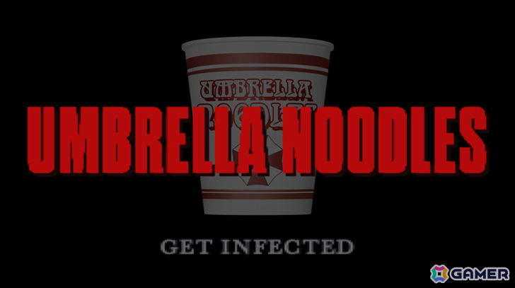 「バイオハザード」シリーズと日清食品のコラボ施策を紹介――「アンブレラヌードル」を販売するアンブレラ社が類似品「カップヌードル」を提訴！？の画像