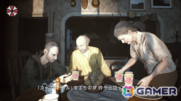 「バイオハザード」シリーズと日清食品のコラボ施策を紹介――「アンブレラヌードル」を販売するアンブレラ社が類似品「カップヌードル」を提訴！？の画像