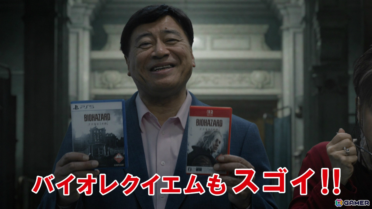 「バイオハザード」シリーズと日清食品のコラボ施策を紹介――「アンブレラヌードル」を販売するアンブレラ社が類似品「カップヌードル」を提訴！？の画像