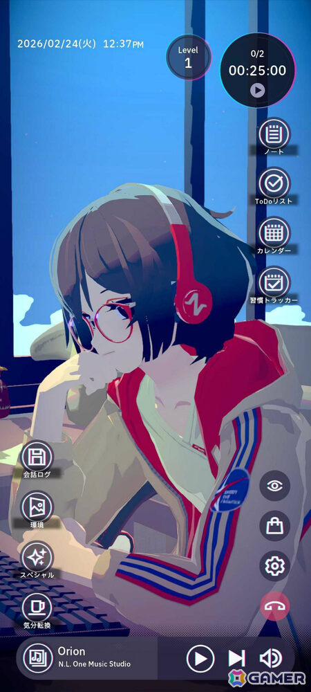 作業用ADV「Chill with You : Lo-Fi Story」iOS/Android版の事前登録受付が開始!縦画面対応UIや壁紙モードなどを搭載、PC版とのデータ連動も可能の画像