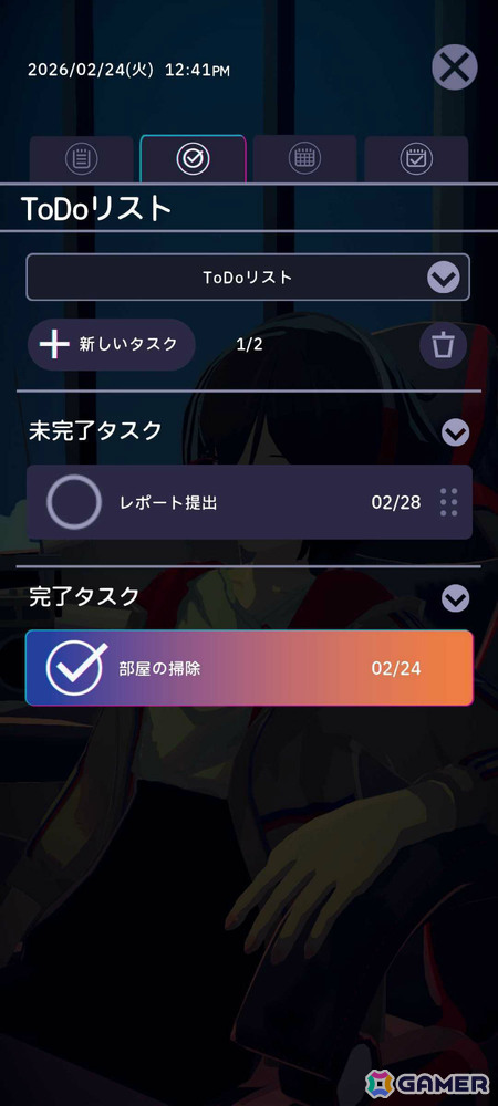 作業用ADV「Chill with You : Lo-Fi Story」iOS/Android版の事前登録受付が開始!縦画面対応UIや壁紙モードなどを搭載、PC版とのデータ連動も可能の画像