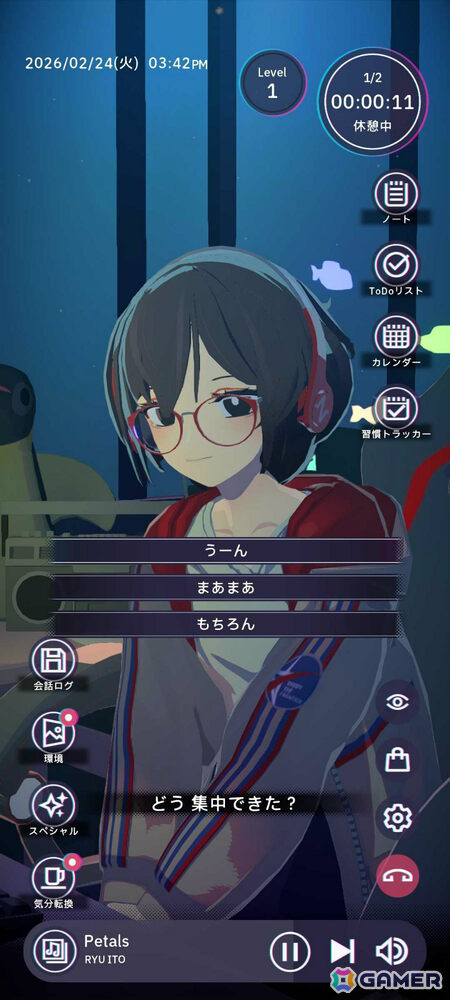 作業用ADV「Chill with You : Lo-Fi Story」iOS/Android版の事前登録受付が開始!縦画面対応UIや壁紙モードなどを搭載、PC版とのデータ連動も可能の画像