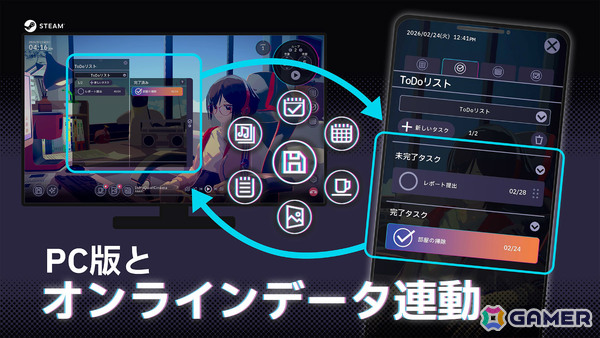 作業用ADV「Chill with You : Lo-Fi Story」iOS/Android版の事前登録受付が開始！縦画面対応UIや壁紙モードなどを搭載、PC版とのデータ連動も可能の画像9