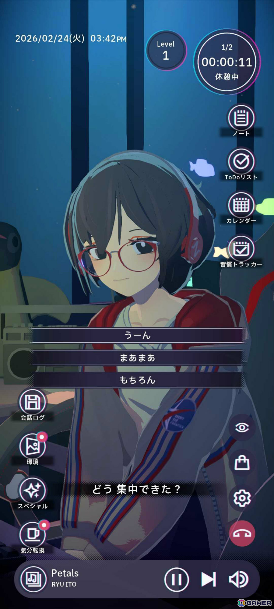 作業用ADV「Chill with You : Lo-Fi Story」iOS/Android版の事前登録受付が開始！縦画面対応UIや壁紙モードなどを搭載、PC版とのデータ連動も可能の画像8