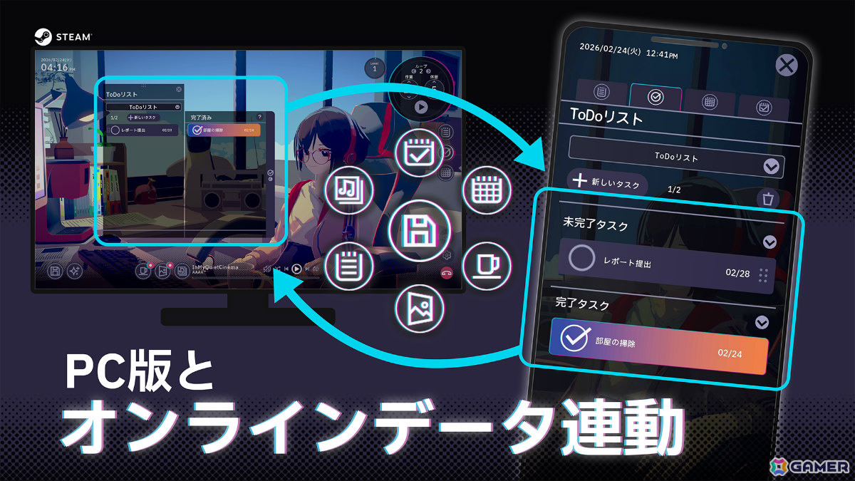 作業用ADV「Chill with You : Lo-Fi Story」iOS/Android版の事前登録受付が開始!縦画面対応UIや壁紙モードなどを搭載、PC版とのデータ連動も可能の画像