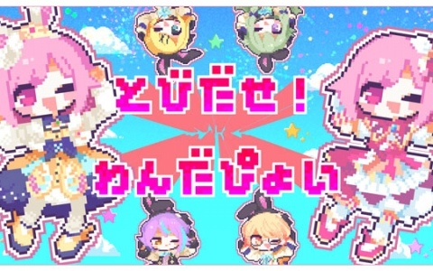プロセカ」神代類からお返しセットが届く「バースデーギフトシリーズ