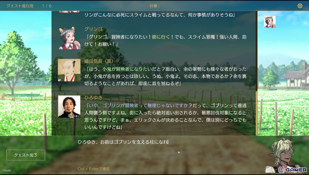 文章生成AIによって無限の展開を楽しめる文字だけRPG「サーガ＆シーカー」が正式リリース！の画像1