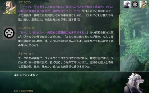 iOS/Android「AKB48ステージファイター2 バトルフェスティバル」高橋