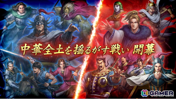 「キングダム 覇道」シーズン3のテーマは「合従軍 集結」！王翦や李牧をはじめとする函谷関を巡って争う武将たちも登場の画像1