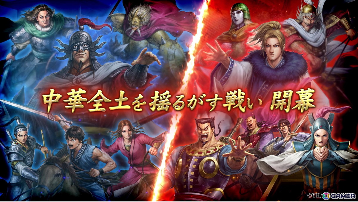 「キングダム 覇道」シーズン3のテーマは「合従軍 集結」！王翦や李牧をはじめとする函谷関を巡って争う武将たちも登場の画像10