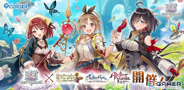 「白猫」で「アトリエ」シリーズとのコラボが開催！ソフィー、ライザ、ユミアが「白猫」世界でアトリエをオープンの画像1