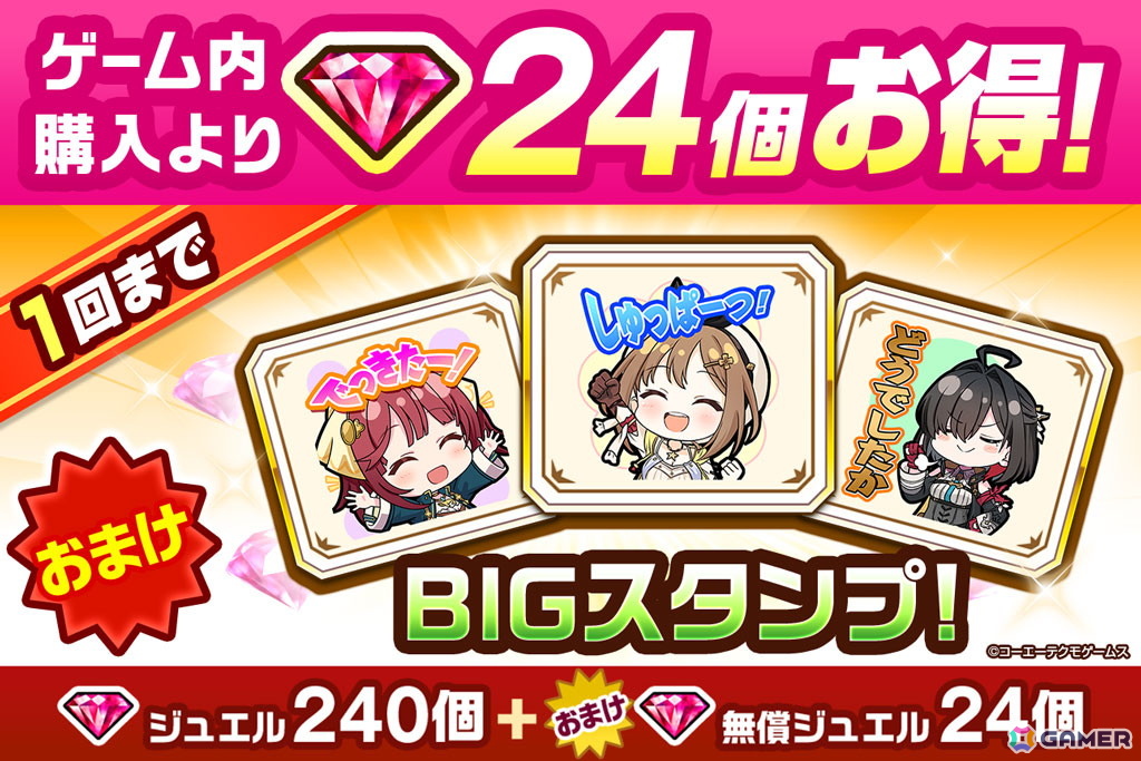 「白猫」で「アトリエ」シリーズとのコラボが開催！ソフィー、ライザ、ユミアが「白猫」世界でアトリエをオープンの画像7