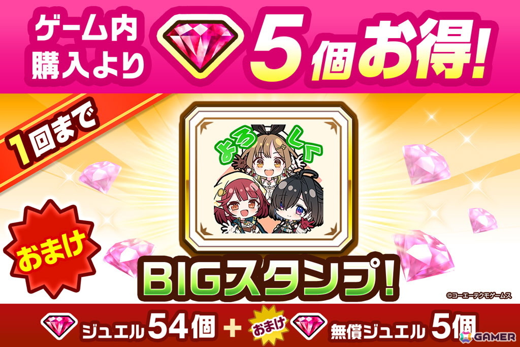 「白猫」で「アトリエ」シリーズとのコラボが開催！ソフィー、ライザ、ユミアが「白猫」世界でアトリエをオープンの画像