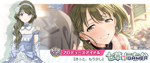 「シャニマス」にちかとルカが登場する「キャスティングコレクション～あまえんぼ彼女編～」が開催！の画像2