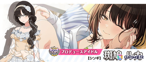 「シャニマス」にちかとルカが登場する「キャスティングコレクション～あまえんぼ彼女編～」が開催！の画像3
