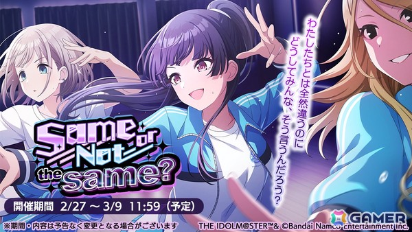「シャニマス」にちかとルカが登場する「キャスティングコレクション～あまえんぼ彼女編～」が開催！の画像6