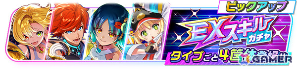 「フェスバ＋」に「白猫」のアイシャ（CV：井上麻里奈）が参戦！イベント「果てなきを識る未知への探求者」が開催の画像4