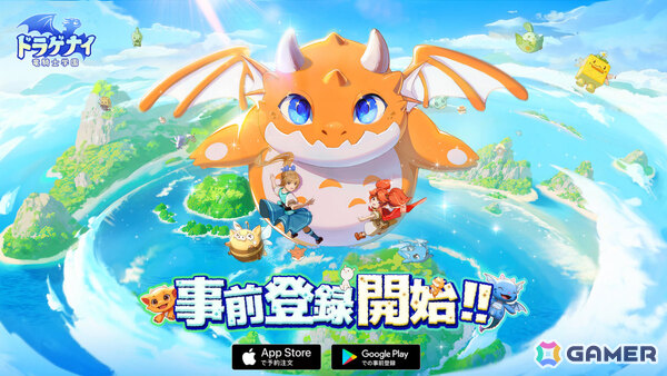 竜騎士学園に入学して空を駆ける冒険へと踏み出すアクションRPG「ドラゲナイ：竜騎士学園」の事前登録受付が開始！の画像2