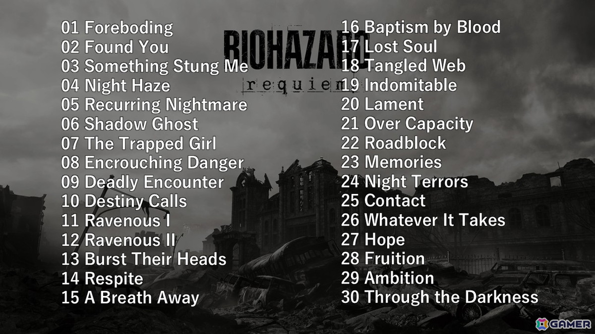 シリーズ最新作「バイオハザード レクイエム」がいよいよ発売！メインテーマ「Through the Darkness」を含む30曲を収録したサントラも配信の画像