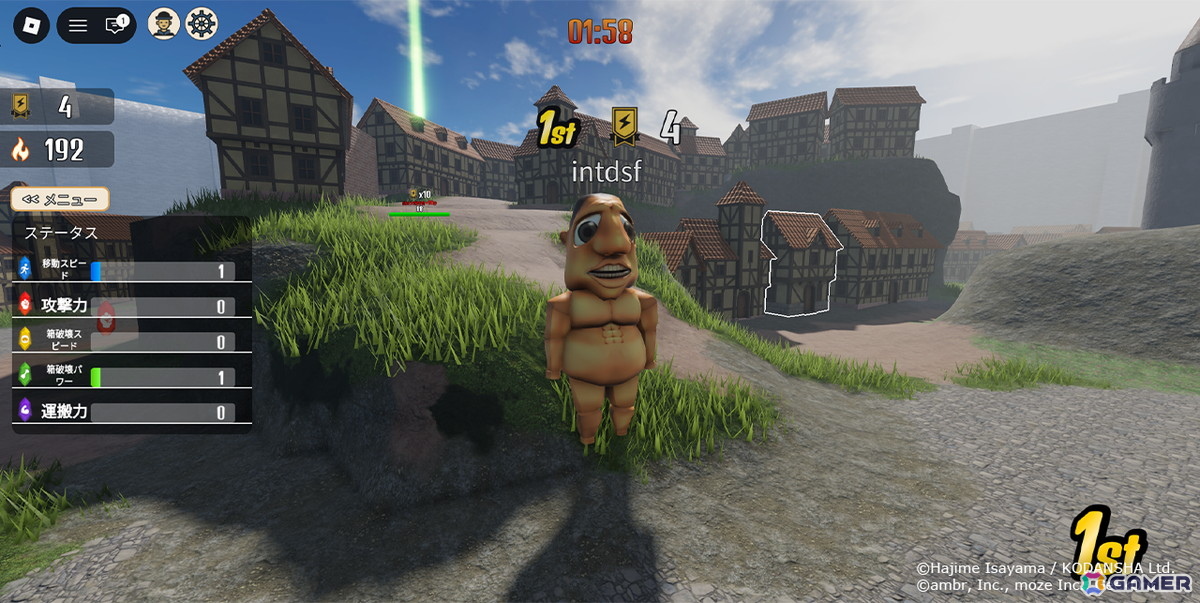 mozeとambrが共同開発した「進撃の巨人」のRobloxゲーム「進撃の巨人Titan Chase」が世界同時リリース！の画像