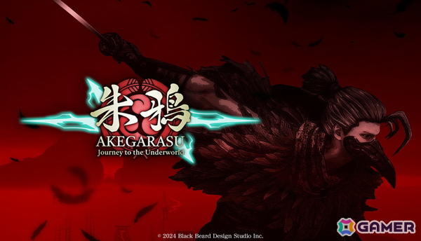 ハイスピード×高難易度ランゲーム「朱鴉～AKEGARASU～Journey to the Underworld」がSteam Nextフェスに参加―ゲーム性・演出面ともに進化した体験版を遊べるの画像1