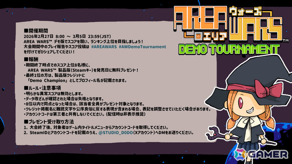 連鎖爆発でハイスコアを目指す2D全方位STG「AREA WARS」デモ版が公開！刻々と変化するエリア内で迫り来る敵を迎え撃ての画像7