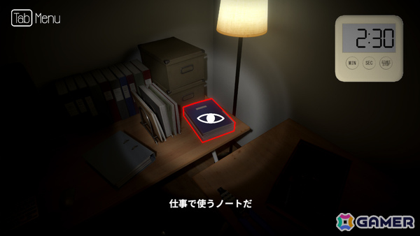 JKギャル幽霊と7日間同棲しつつ熱烈ラブアタックを回避するハートフルホラーゲーム「Seven Nights Ghost 2」のSteamページが公開の画像