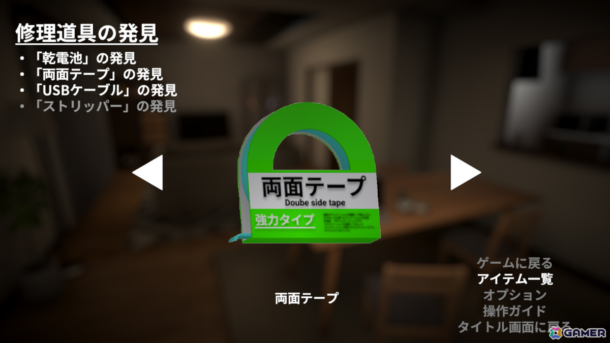 JKギャル幽霊と7日間同棲しつつ熱烈ラブアタックを回避するハートフルホラーゲーム「Seven Nights Ghost 2」のSteamページが公開の画像8