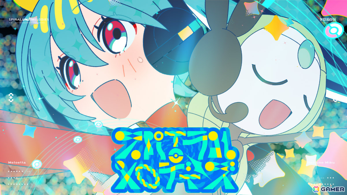 ポケモン30周年！「ポケモン feat. 初音ミク Project VOLTAGE High↑」の新曲となるOmoi「スパイラル・メロディーズ」が公開の画像1