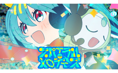 タイトーくじ スーパーダンガンロンパ2」が4月14日より販売！全長50cm