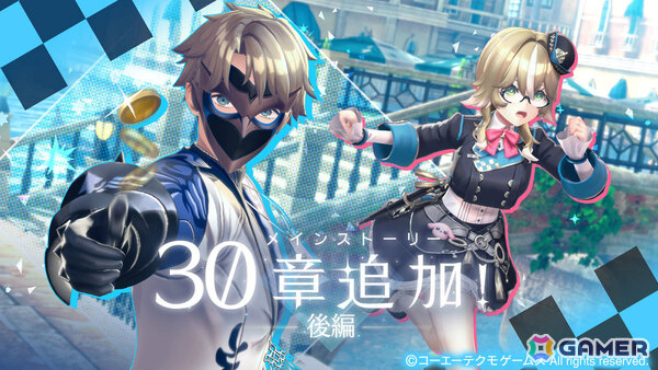 「レスレリアーナのアトリエ」正体不明の賞金稼ぎ・ジョゼ（CV：興津和幸）やメインストーリー30章後編が追加！の画像1