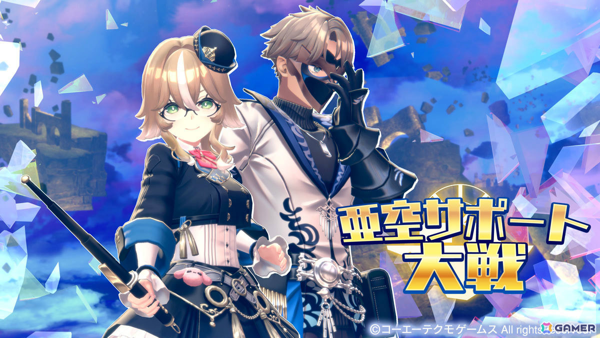 「レスレリアーナのアトリエ」正体不明の賞金稼ぎ・ジョゼ（CV：興津和幸）やメインストーリー30章後編が追加！の画像4